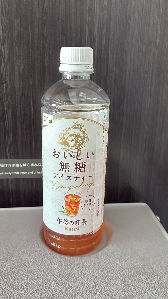 byjkhj's tweet photo. いつも思うんだけど、このお茶、美味しい。口の中がスッキリする。さあ、今日も仕事頑張るか💪　#henecia https://t.co/axgCrDNgmm