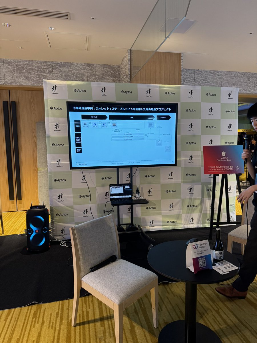 インフォース株式会社【企業公式】 tweet media