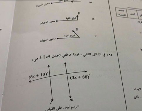 ساره tweet media
