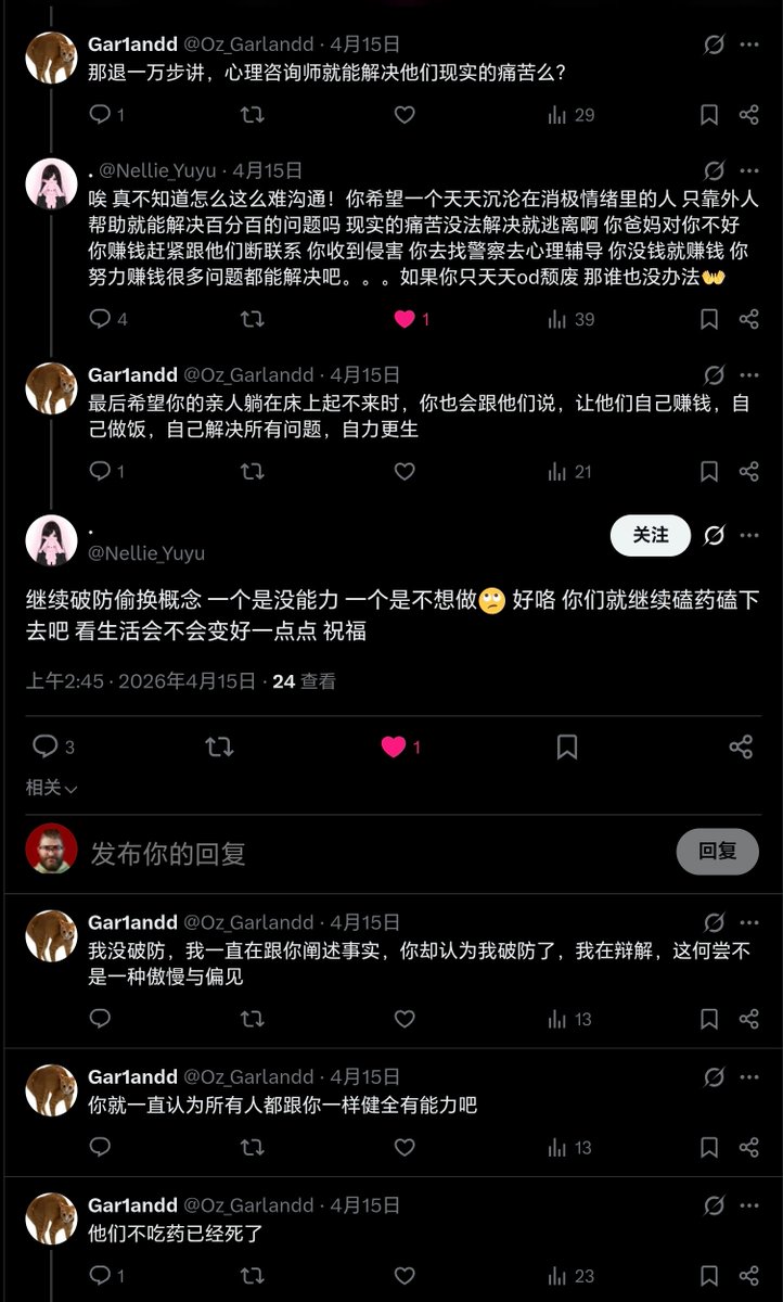 传奇出生乌鲁鲁(巡飞弹只飞别人浮木) tweet media