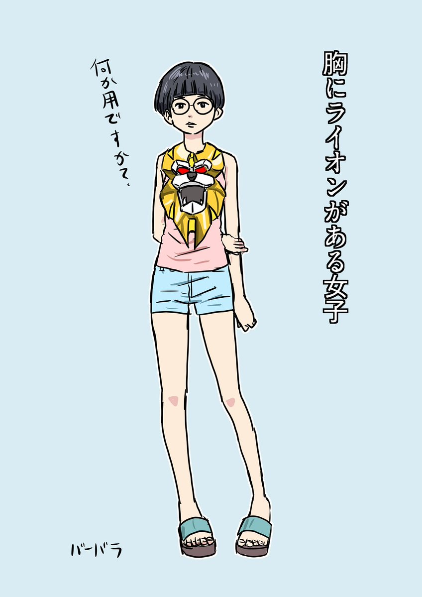 バーバラ＠漫画動画作画 tweet media