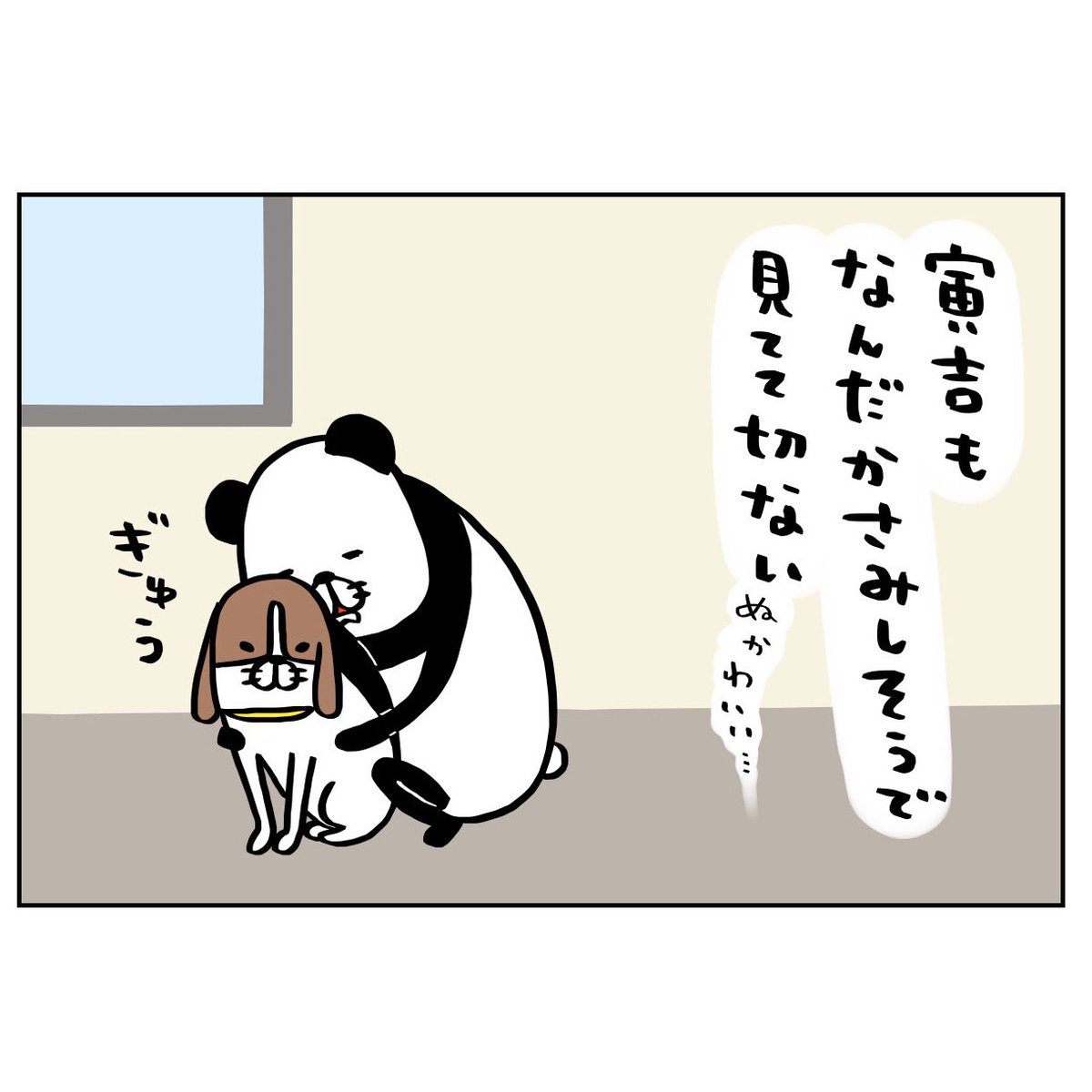 スティーヴン★スピルハンバーグ tweet media