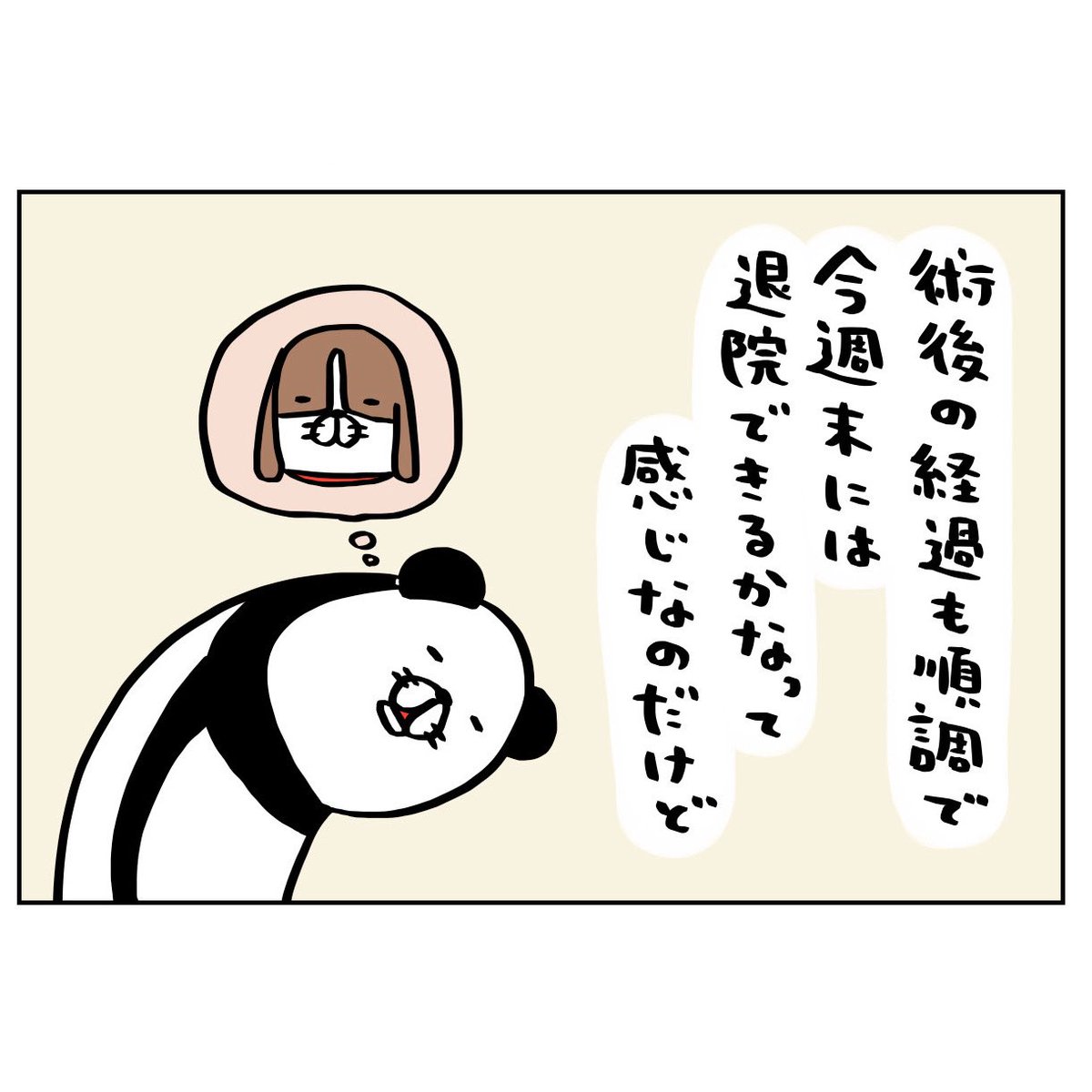 スティーヴン★スピルハンバーグ tweet media