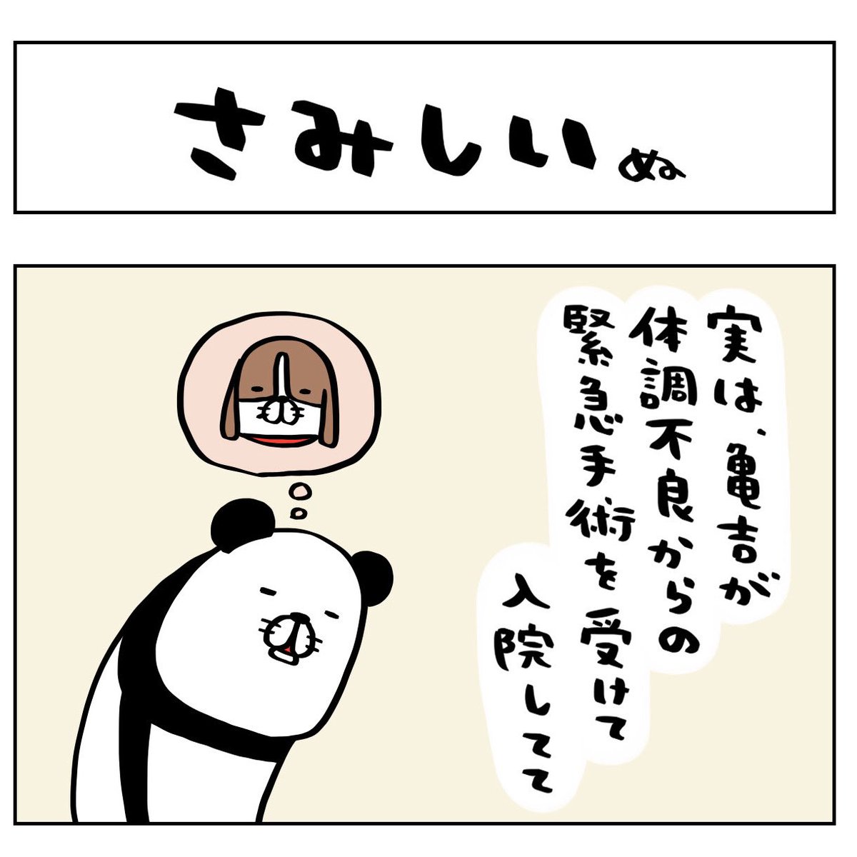 スティーヴン★スピルハンバーグ tweet media