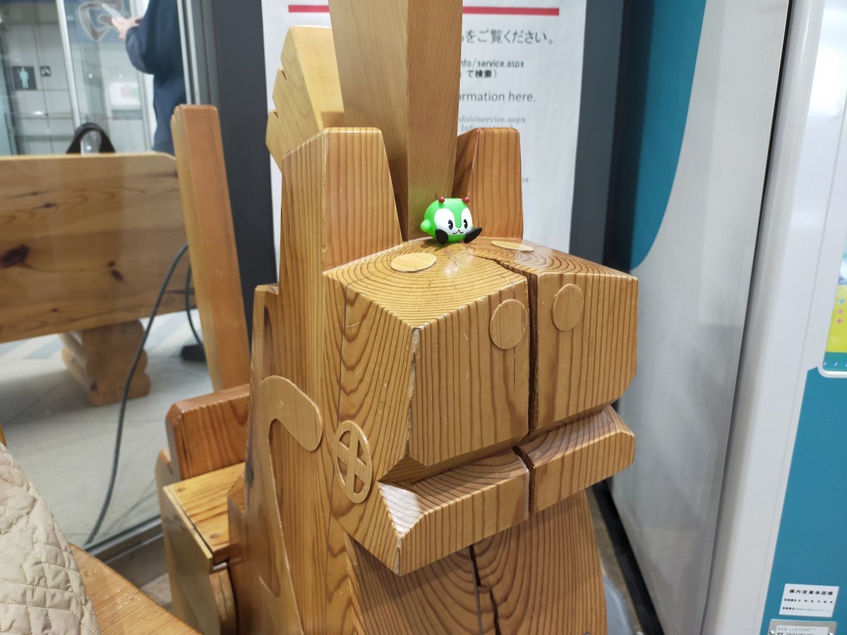 あまりにも小さいみんくる