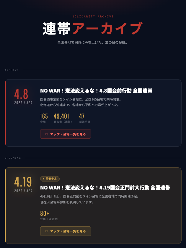 democalendar.jp tweet media