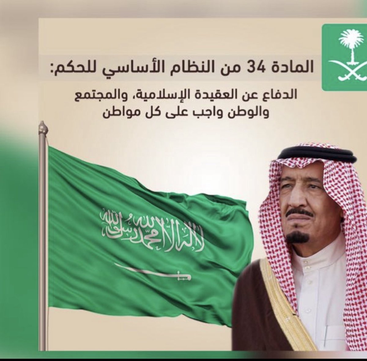 ..(  تدبرّ )

(( وحملناه على ذات ِألواحٍ ودُسُرٍ..))..

يعنى خشب ومسامير .. ولكنّ اللهَ باركها #بالموحِّدين .. فنجّاهم من موجٍ كالجبال ..

وهكذا التوحيد يبارك الحياة ..والأحياء...

#السنة_سفينة_نوح_فمن_ركبها_نجا
#السعودية_مملكة_التوحيد_والسنة