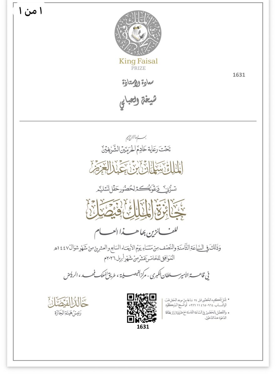 شيخه الحبابي tweet media