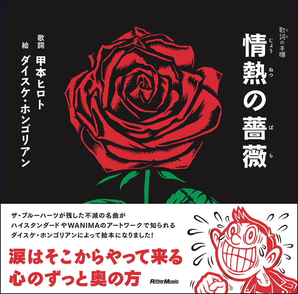 リットーミュージック【公式】 tweet media