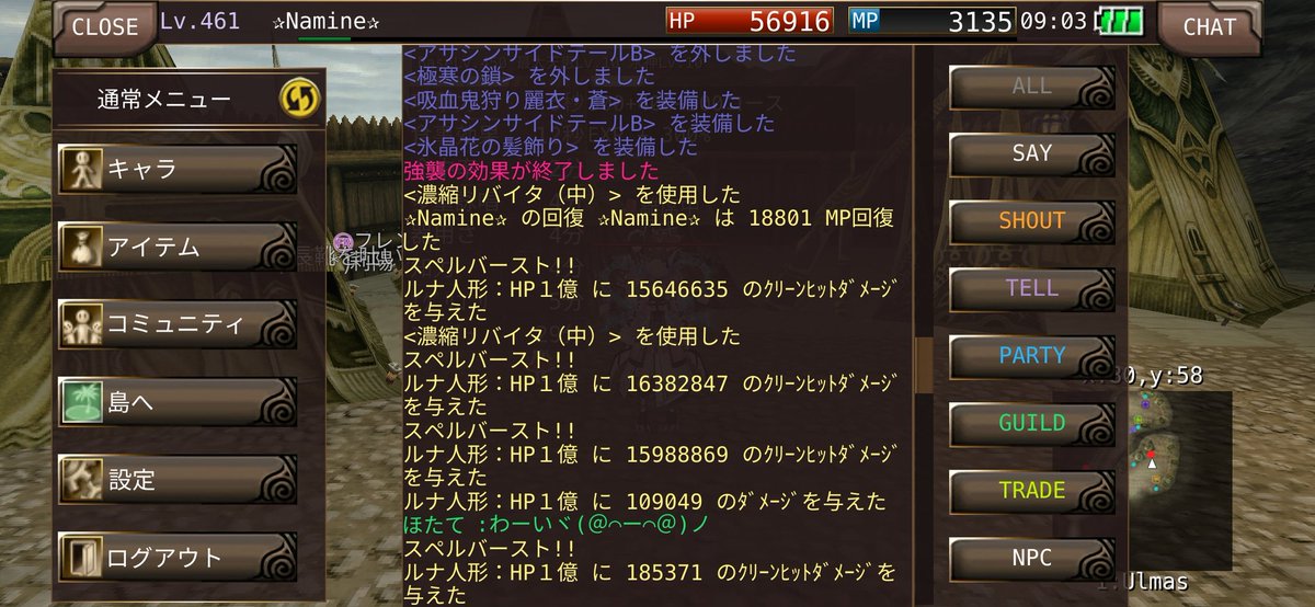 安定感にかけるのよねぇ🙄
夜もっかい調整やなぁ😭