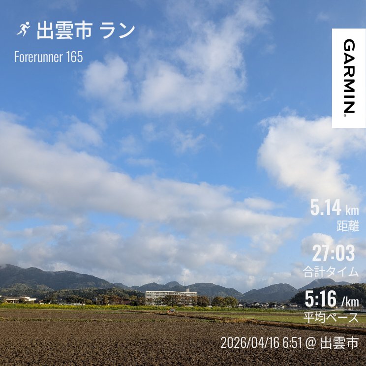 ykb_running@4/19津山加茂郷 tweet media