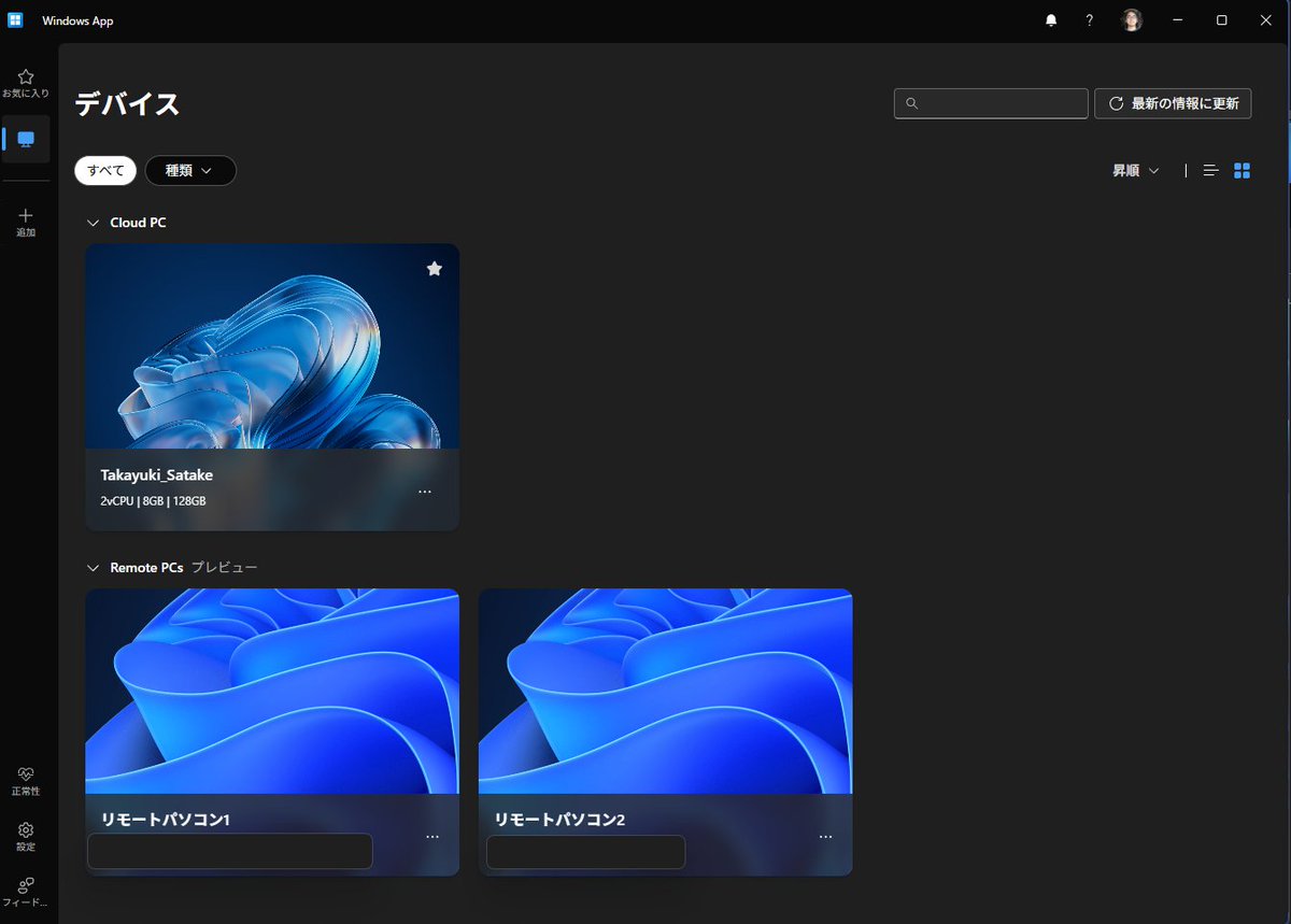TAKAYUKI_SATAKE's tweet photo. Windows Appでリモートデスクトップ接続できるようになった！
これはちょっとうれしい https://t.co/waXUiOHHFy