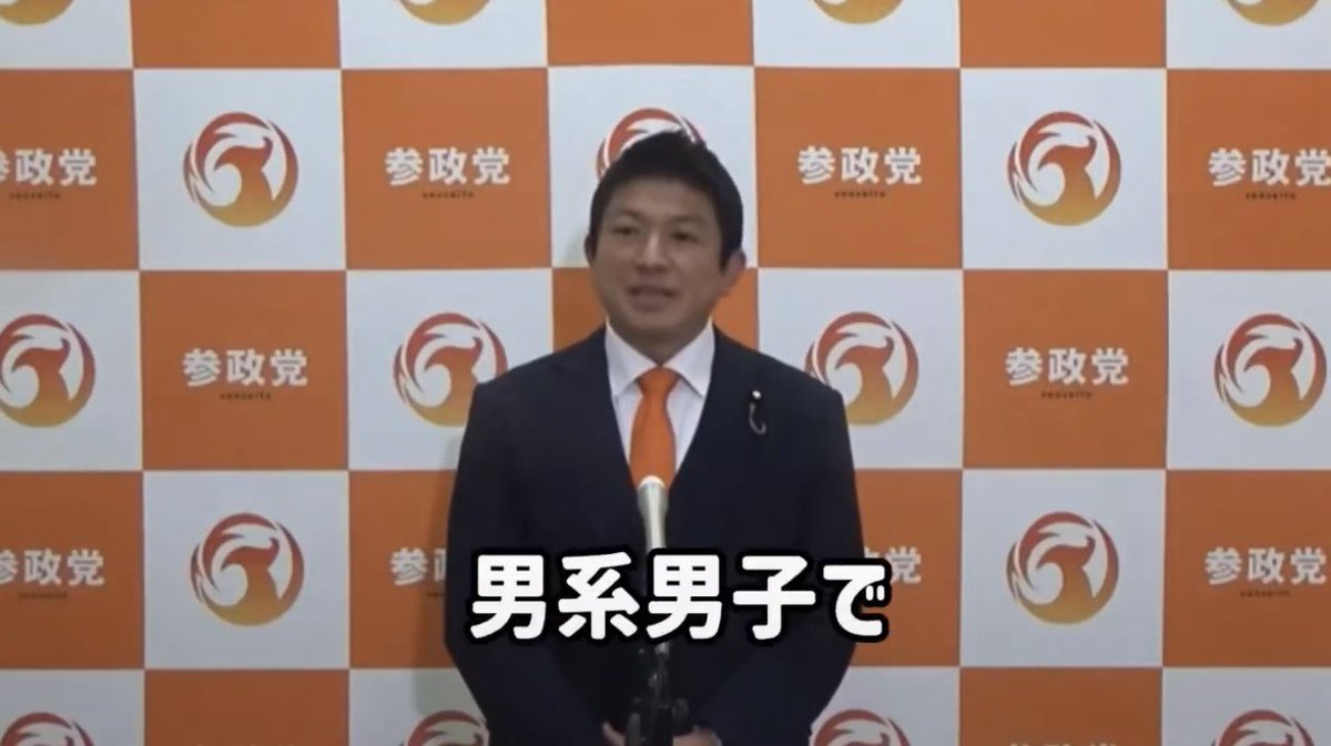 Neo🇯🇵 🌸 🟠🐶🗳️衆院選の不正選挙疑惑💢総点検すべきじゃねっ⁉️💢 🔥🌪️ tweet media