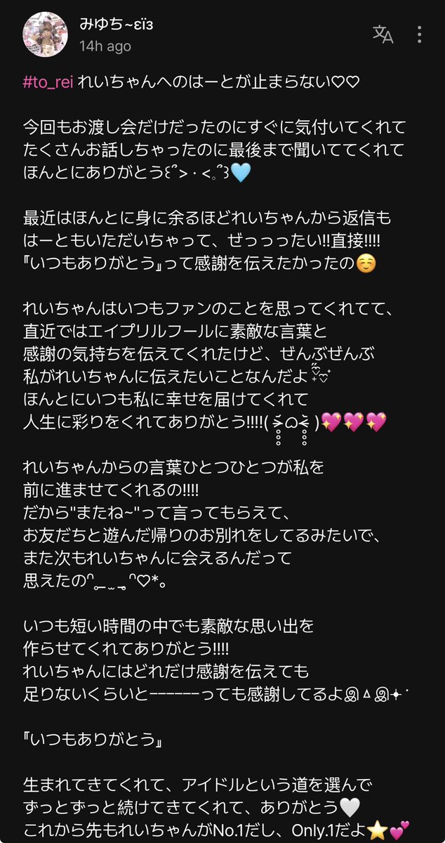 IVE GALAXY tweet media