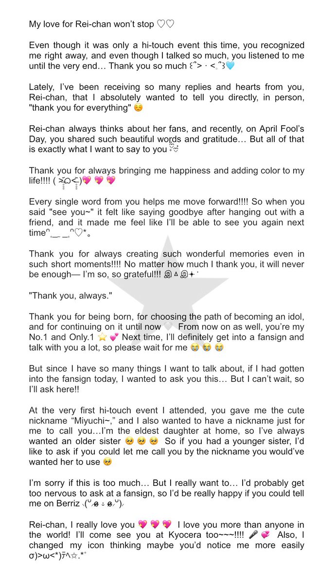 IVE GALAXY tweet media