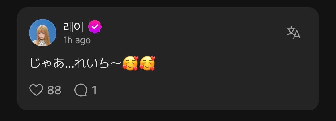 IVE GALAXY tweet media