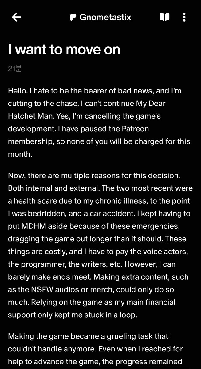 안타까운 소식입니다 MDHM 개발 중단입니다