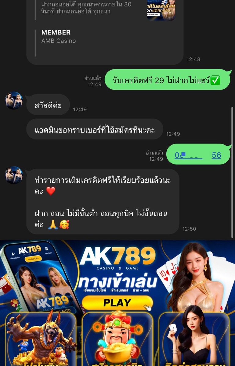 ไม่ตึงแต่ ดึงขาด tweet media