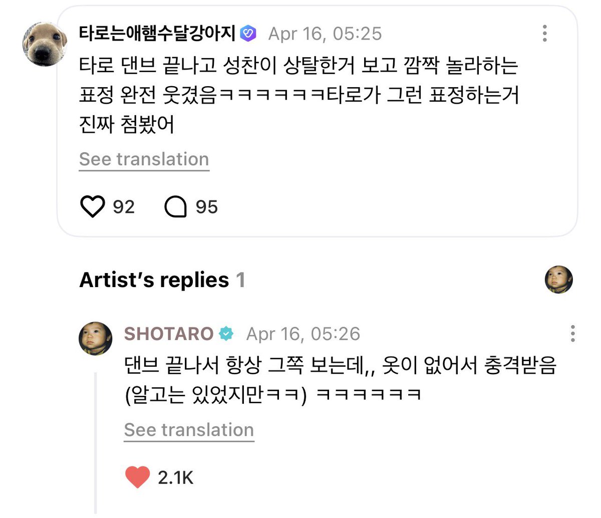 미유 ☁️✨ tweet media