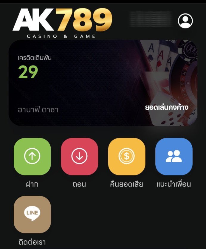 ไม่ตึงแต่ ดึงขาด tweet media