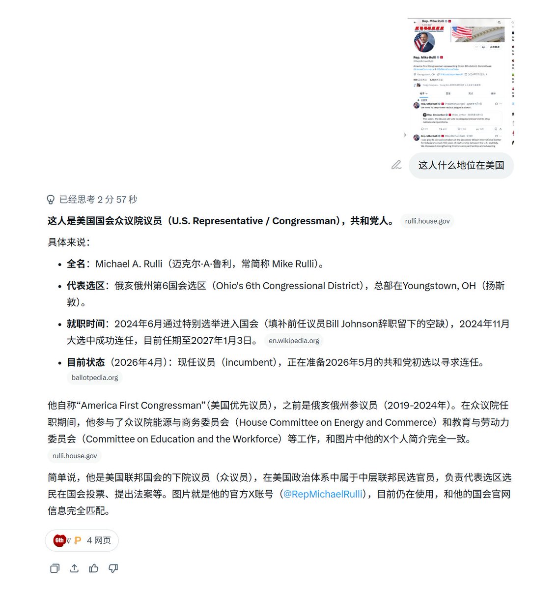 第一社区&Community tweet media