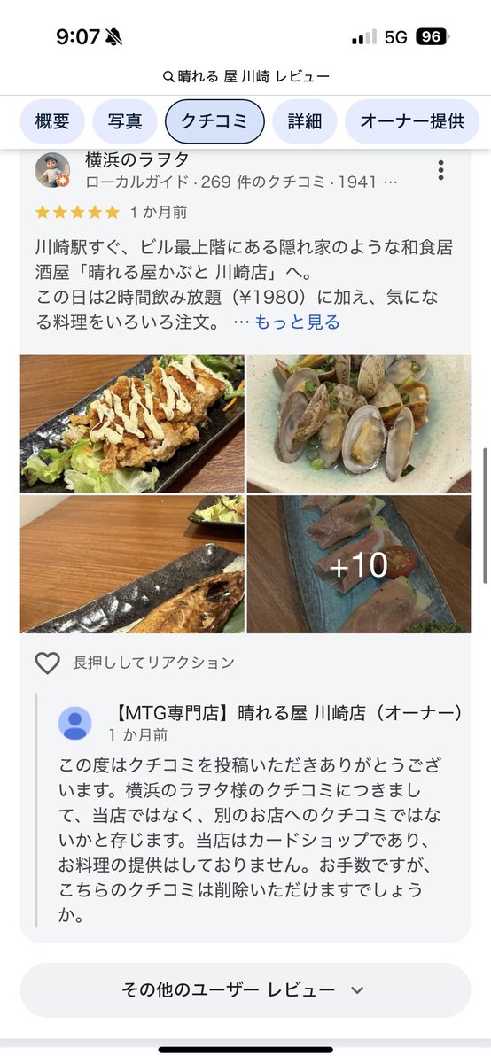 アガベ3rd tweet media