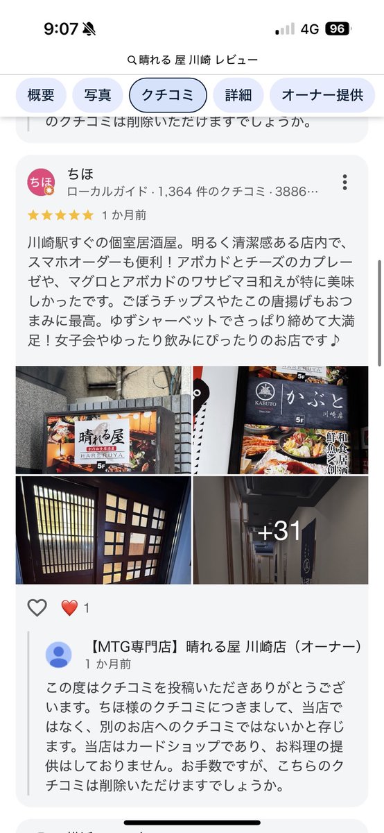 アガベ3rd tweet media