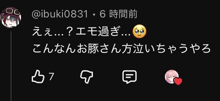 我部りえるᥫ᭡あおぎり高校💘🪽 tweet media