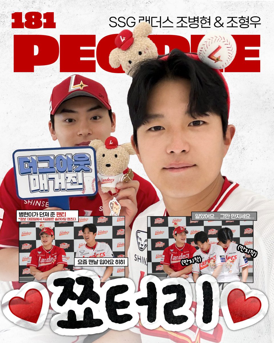 더그아웃매거진 tweet media