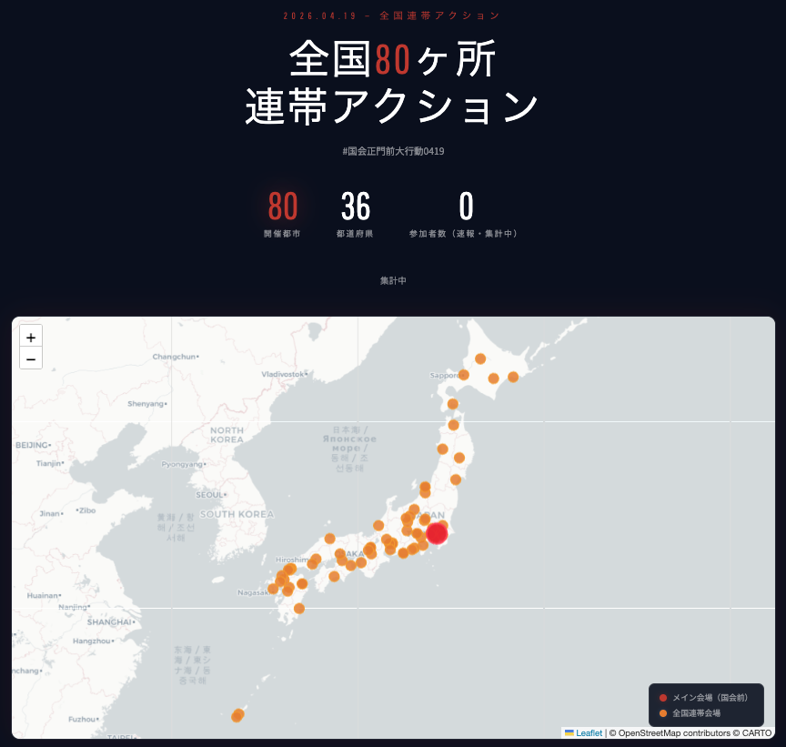 democalendar.jp tweet media