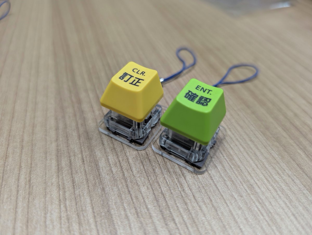 <a href="/TOPRE_REALFORCE/">REALFORCE（リアルフォース）【公式】</a> 本当はもう少し後に出そうと思っていましたが、ピンポイントでご期待いただいたコメントもあったので、他の種類もお見せしますね！こちらが当たる「25年分の感謝を込めてプレゼントキャンペーン」は明日17日に開始予定です📢もちろん、このキーストラップも東プレ製です🎉