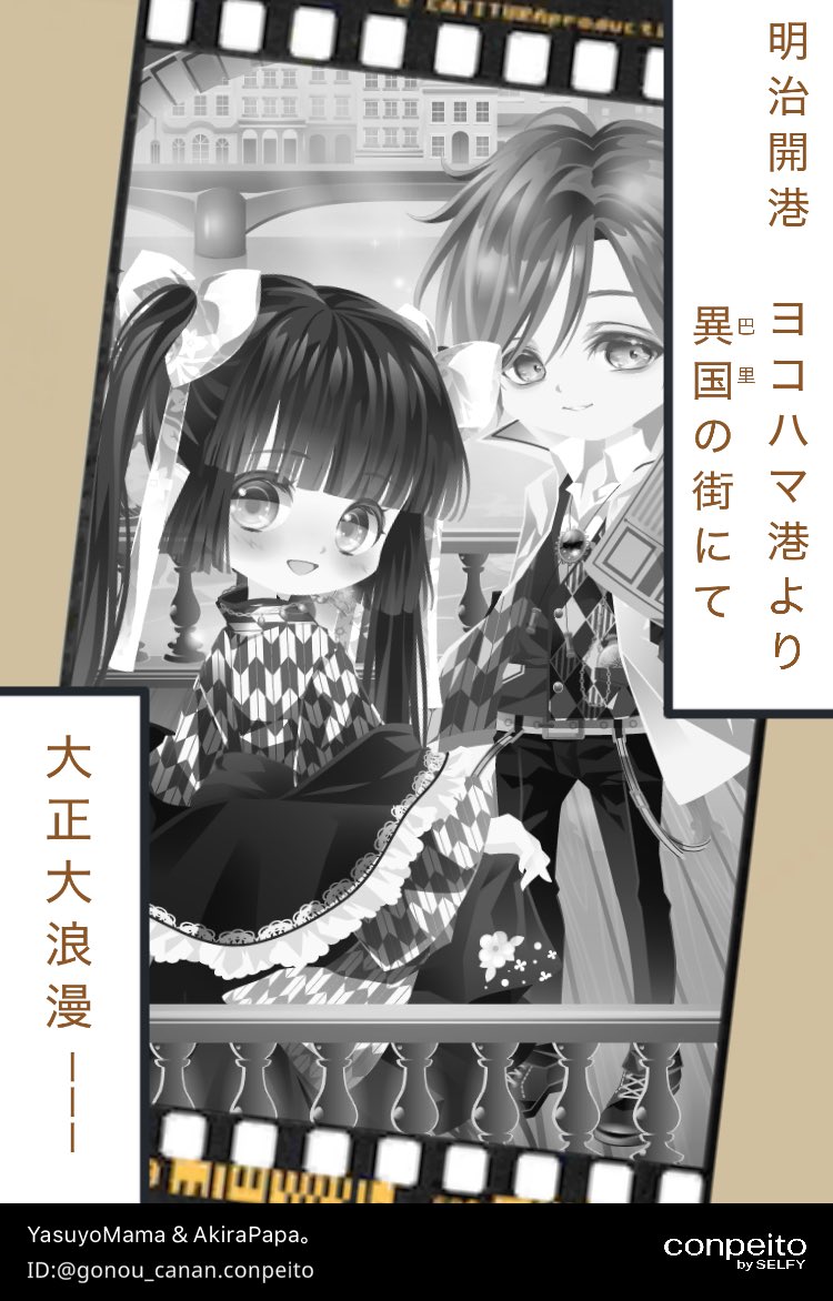 Gonou_Canan's tweet photo. #YasuyoMama #AkiraPapa #Coubou_Ishida #石田やすよ。

大和先生風です。
いかがでしょうか？ https://t.co/RQKDhWOFF2