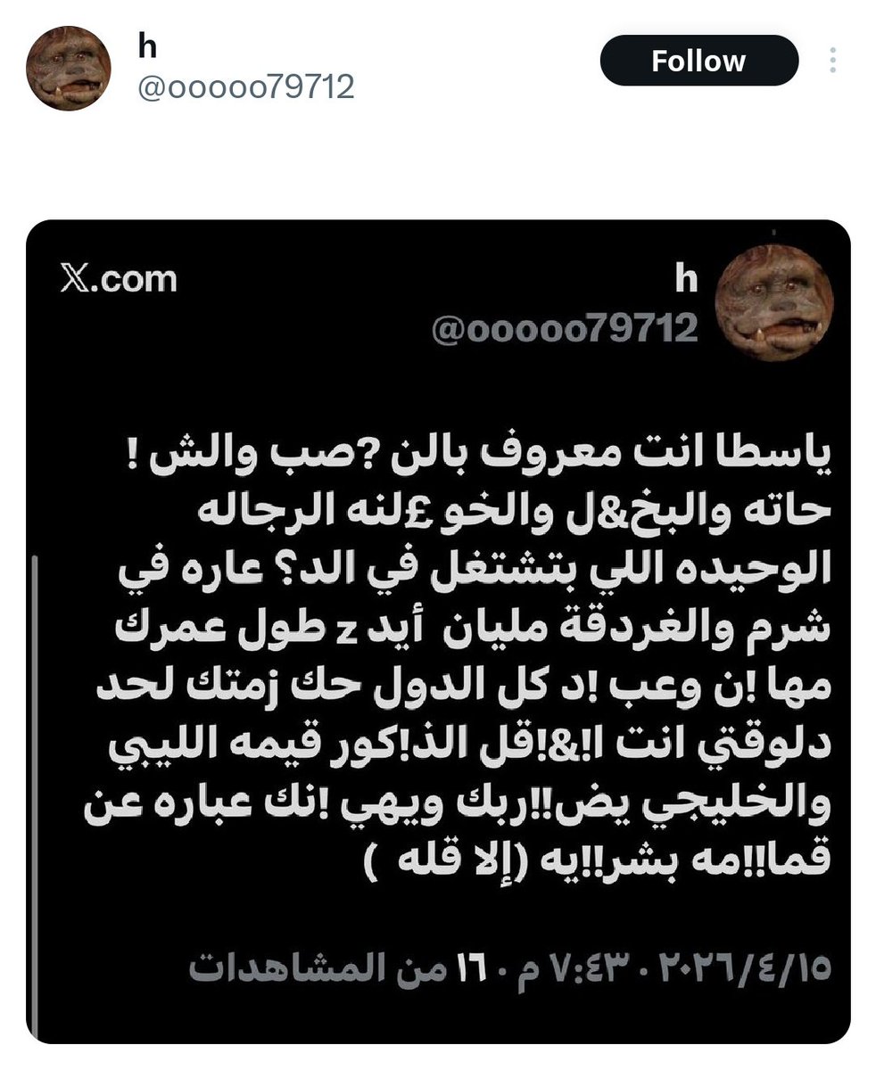 Mahmoud 🇪🇬 ⲇⲟⲇⲓ tweet media