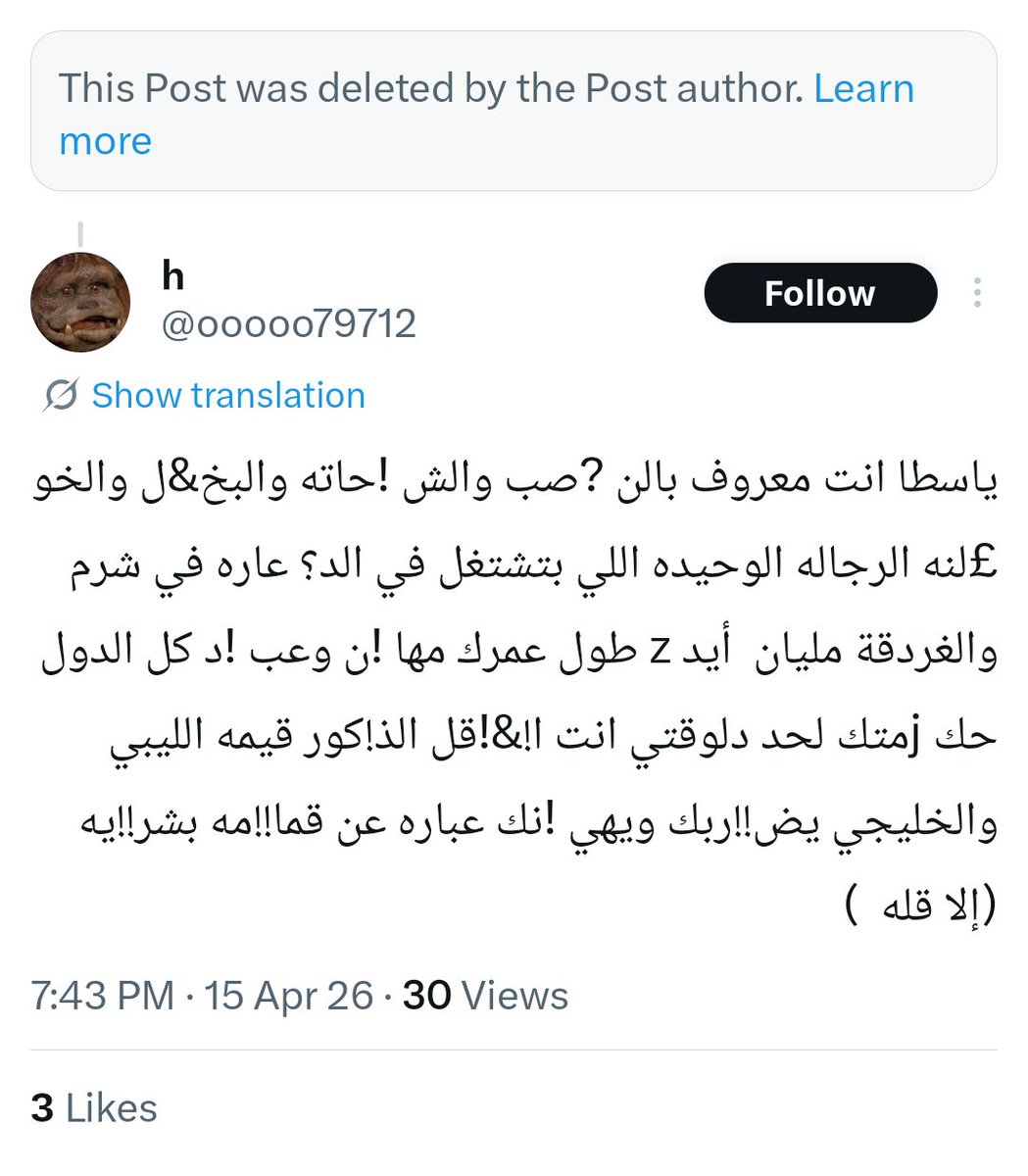 Mahmoud 🇪🇬 ⲇⲟⲇⲓ tweet media