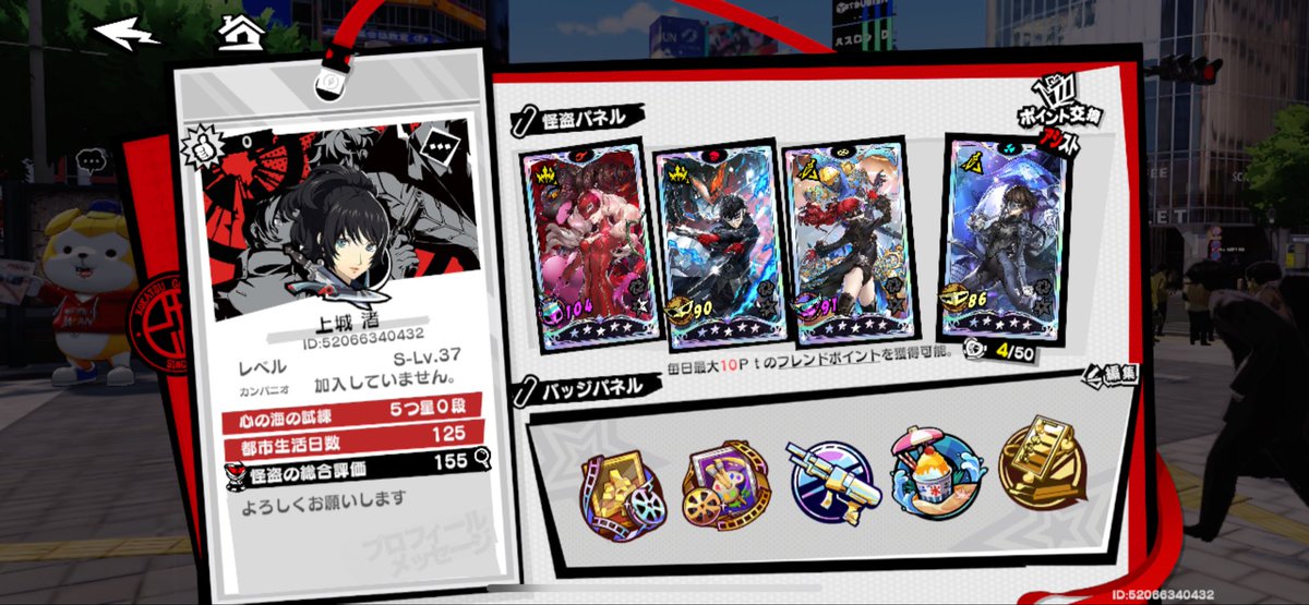 鈴 tweet media