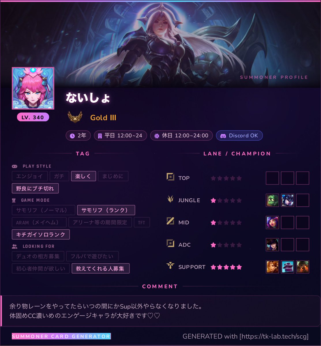 のあ tweet media