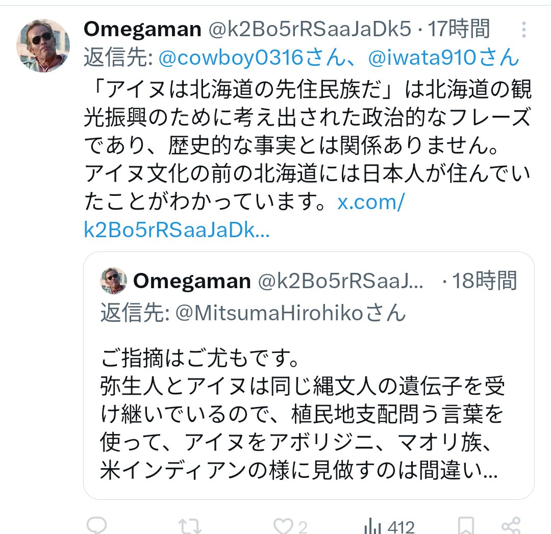 高広伯彦 Norihiko Takahiro tweet media