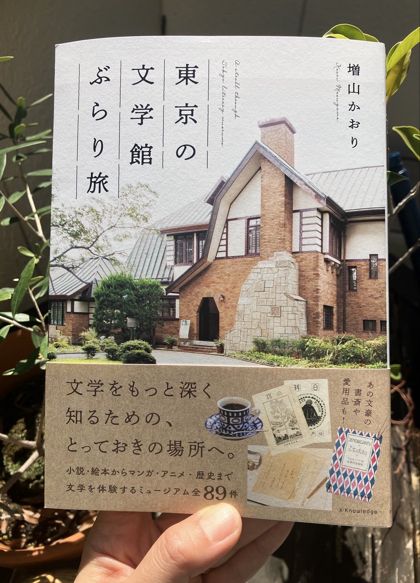 増山かおり tweet media