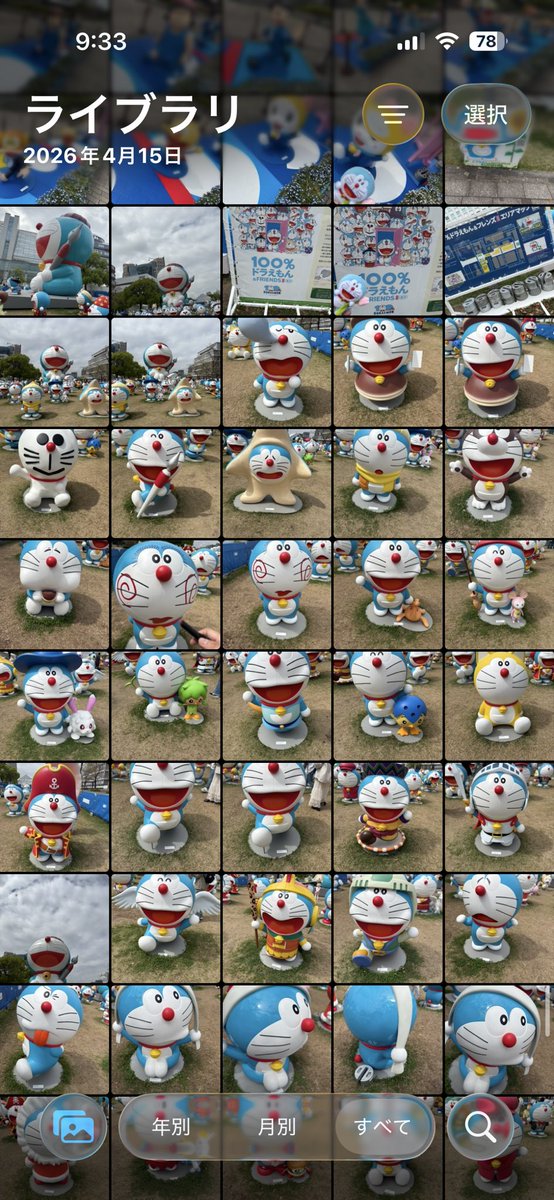 皐月ごろう( °⊿°) tweet media