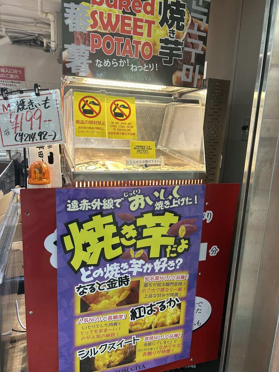 小林美代子/Miyoko Kobayashi tweet media