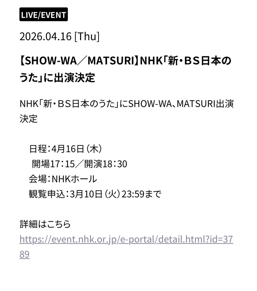 あやか🟦❤️❤️ tweet media