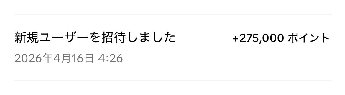 名無し tweet media