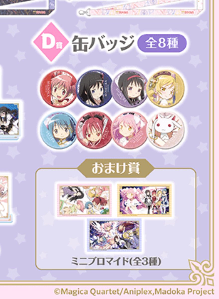 にゃんまる@取引用 tweet media