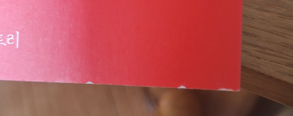 『차브 라차브 차브 라차브 카브 라카브 카브 라카브 제에르 샴 제에르 샴』파본 할인 판매합니다. 
인터넷서점 입고중 모서리 구김+스크래치로 인한 파본이 17권 발생했습니다.
읽는 것에는 아무 지장이 없기에, 원가(14000원)에서 대폭 할인하여 권당 8000원에 판매합니다.

forms.gle/sT7p2kme7S2Fg4…