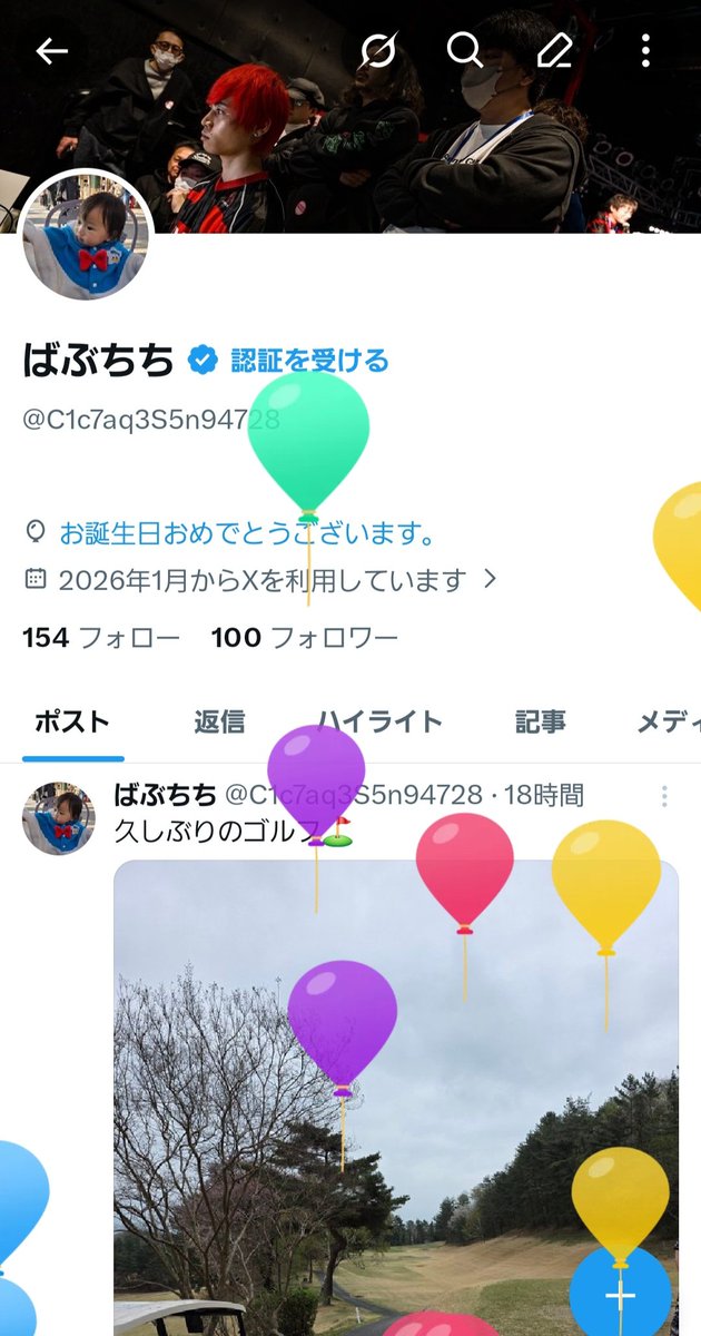 ばぶちち tweet media