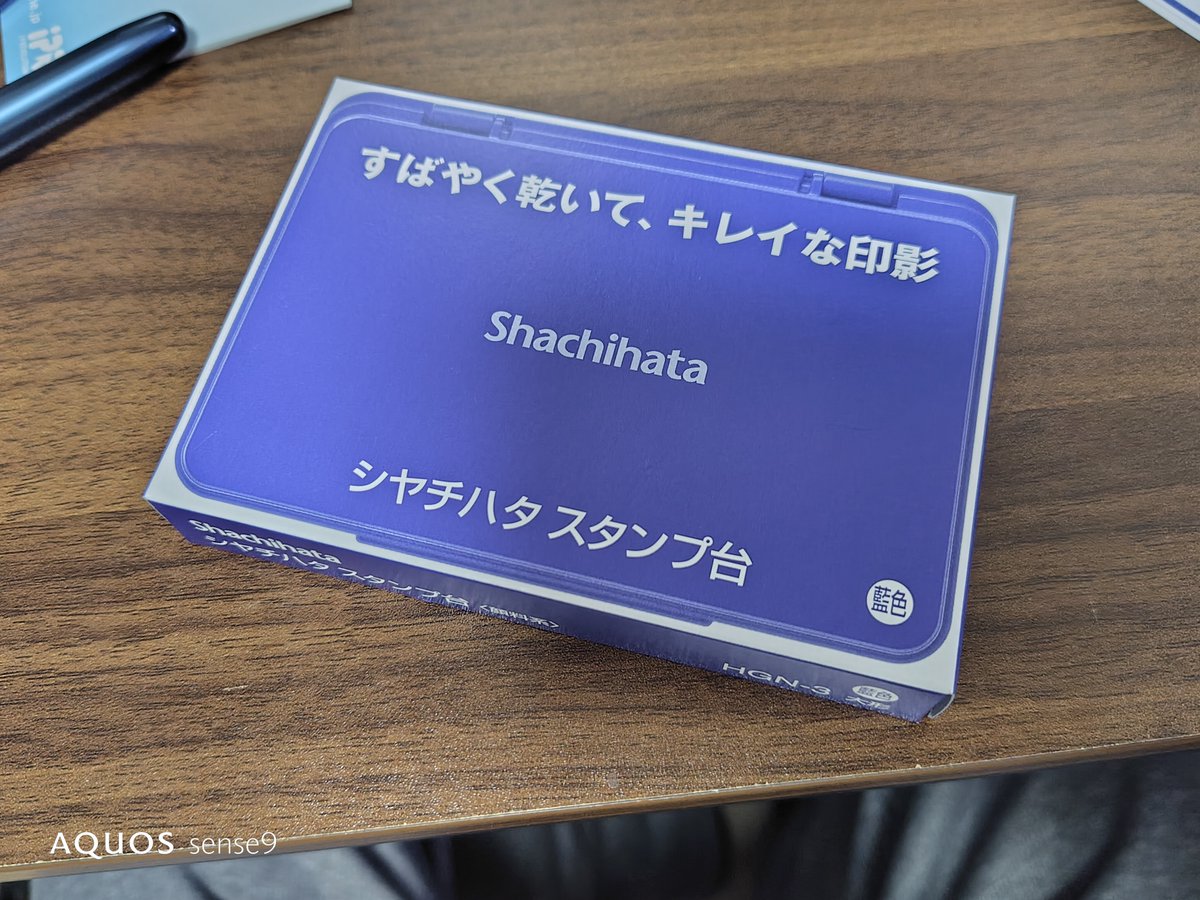 梅成⊿弟子丸 tweet media