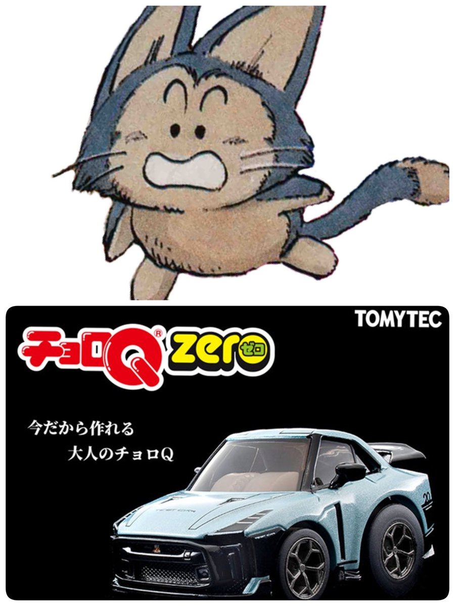 咲ちゃん（咲太朗）は
写真の撮り方で
ドラゴンボールのプーアルや
チョロQみたいに
2〜3頭身みたいになる時がある🐈‍⬛

普段は普通の猫と同じ長さですが
下半身に筋肉がないので
小さめに落ち着いた時はギュってなる