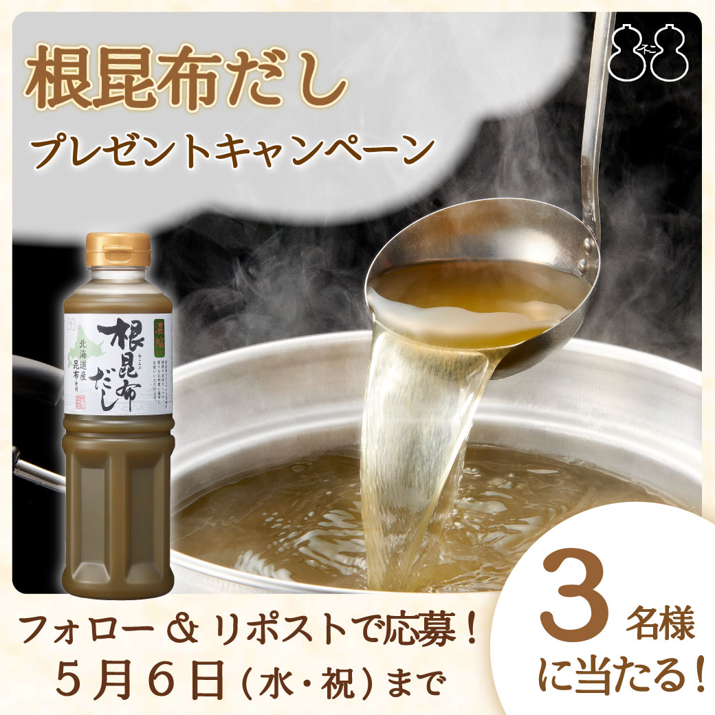 不二食品【公式】 tweet media