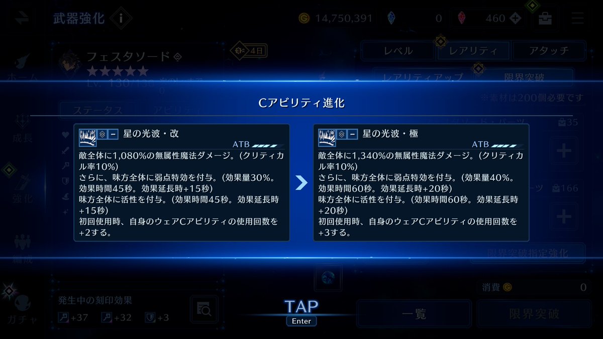 灰燼のいつき🏅×4👑👑 tweet media