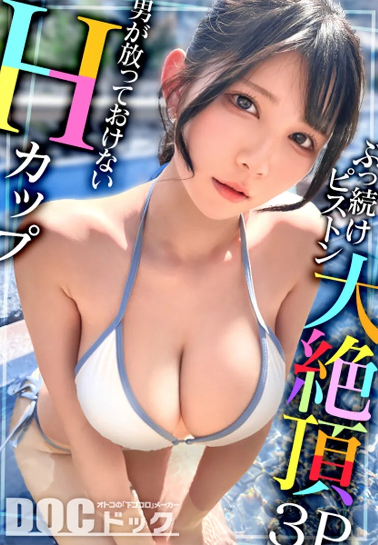 えっど tweet media